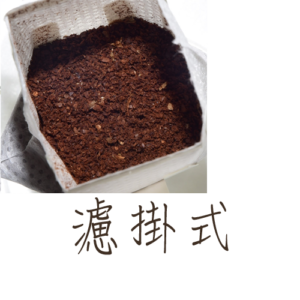 木緹圖咖啡豆