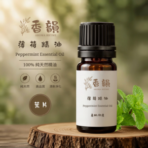 薄荷精油